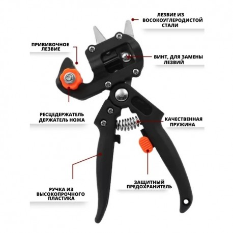 Прививочный садовый секатор Pruning grafting tool в блистере  оптом-4