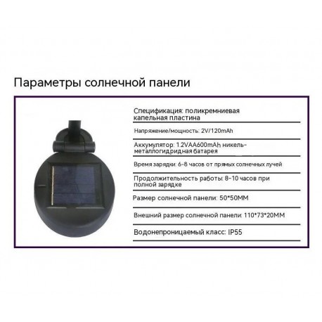 Садовый светильник СВЕЧА 8 лампочек для двора, газона на солнечной батарее 2 шт  оптом-2