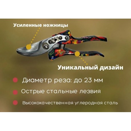 Секатор ручной усиленный садовый для цветов-4