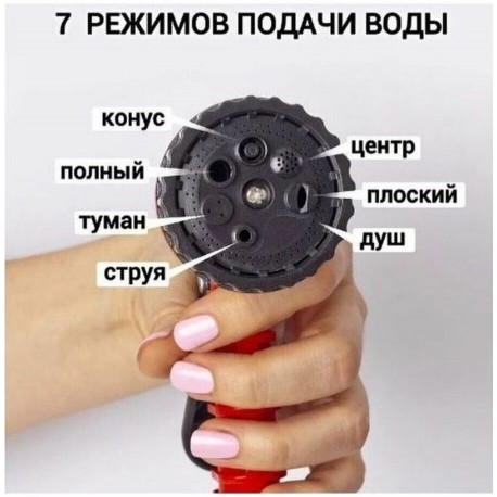 Шланг растягивающийся садовый для полива с насадкой 15-75м  оптом-3