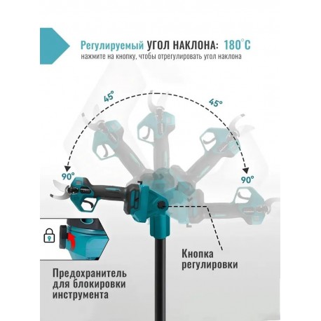 Набор 3 в 1 аккумуляторный секатор, с телескопической штангой и пилой, 2 АКБ-4