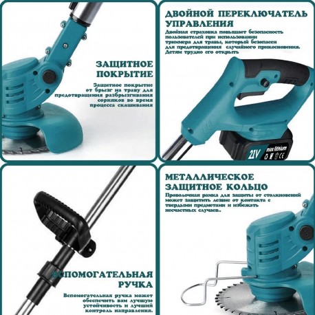 Садовый триммер аккумуляторный с 2 АКБ 1500Вт-4