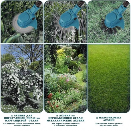 Садовый триммер аккумуляторный с 2 АКБ 1500Вт-8