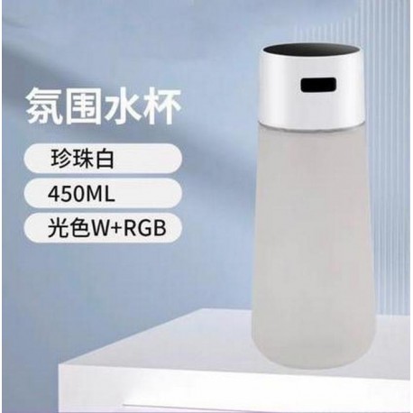 Светящиеся бутылка для воды 450 мл прозрачная с зарядкой Type-C  оптом-6