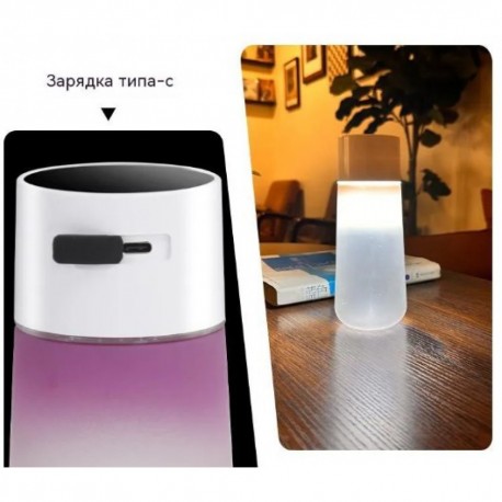 Светящиеся бутылка для воды 450 мл прозрачная с зарядкой Type-C  оптом-1