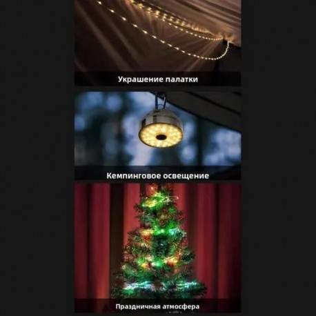 Аккумуляторный уличный фонарь для кемпинга, с гирляндой-4