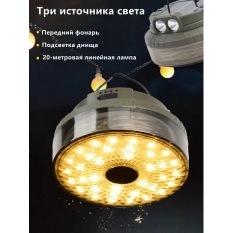 Аккумуляторный уличный фонарь для кемпинга, с гирляндой-5