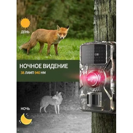 Фотоловушка для наблюдения за дикими животными оптом-8