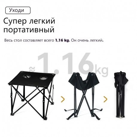Набор туристических кресел и стола, складной, 3 шт-5