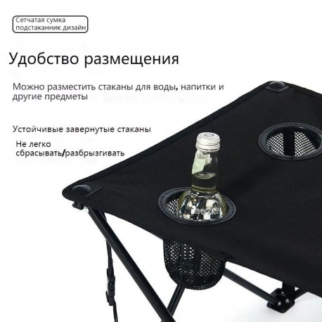 Набор туристических кресел и стола, складной, 3 шт-6