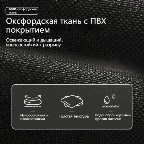 Набор туристических кресел и стола, складной, 3 шт-7