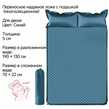 Матрас самонадувающийся, туристический, двухместный для кемпинга-4