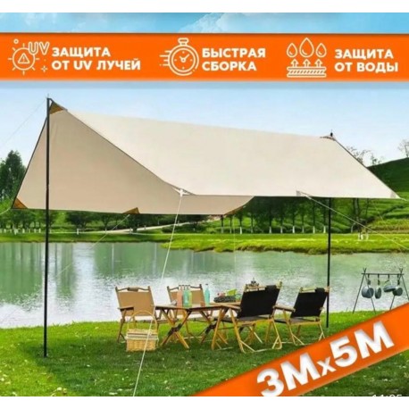 Туристический кемпинговый навес-тент 3*5 м от солнца для отдыха, коммерческих объектов-2