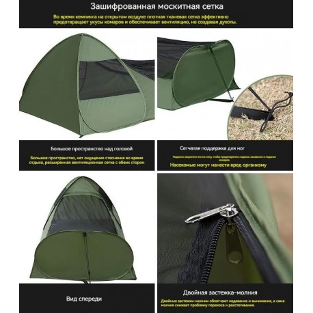 Палатка одноместная с москитной сеткой 220 х 105 х 75 см-5