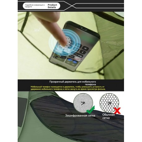 Палатка одноместная с москитной сеткой 220 х 105 х 75 см-4