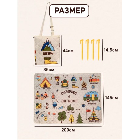 Покрывало складное пляжное для пикника, непромокаемое, 200 х 145 см-5