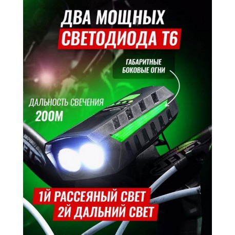 Велосипедный передний фонарь на солнечной батарее 2000 m/Ah  оптом-2