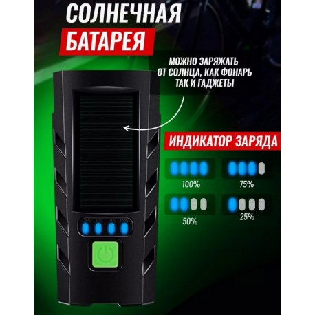 Велосипедный передний фонарь на солнечной батарее 2000 m/Ah  оптом-6