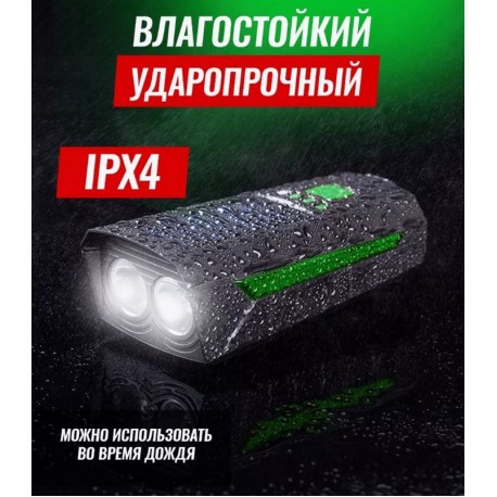 Велосипедный передний фонарь на солнечной батарее 2000 m/Ah  оптом-8