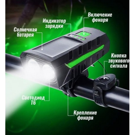 Велосипедный передний фонарь на солнечной батарее 2000 m/Ah  оптом-10