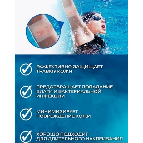 Тканевая повязка водонепроницаемая для татуировок и вундербанд 10 шт  оптом-3