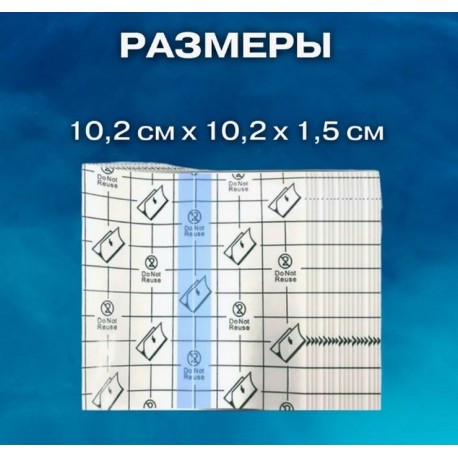Тканевая повязка водонепроницаемая для татуировок и вундербанд 10 шт  оптом-4