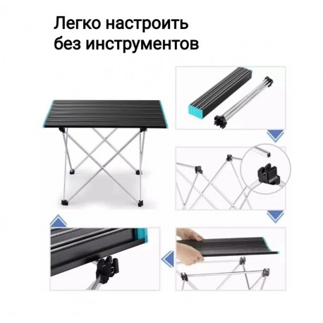 Стол туристический кемпинговый складной для отдыха 68 х 46 х 40,5 см-4