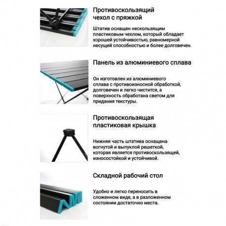 Стол туристический кемпинговый складной для отдыха 40 х 34,5 х 29,5 см-5