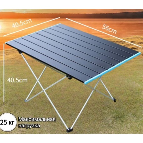 Стол туристический кемпинговый складной для отдыха 68 х 46 х 40,5 см-8