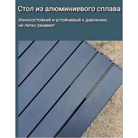 Стол туристический кемпинговый складной для отдыха 68 х 46 х 40,5 см-7