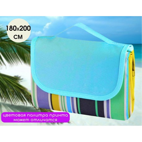 Пляжный коврик Полоски для пикника, пляжа 180х200 см оптом-2