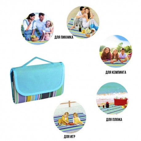 Пляжный коврик Полоски для пикника, пляжа 180х200 см оптом-1