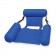 Плавающее кресло Inflatable Floating Bed  оптом