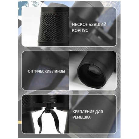 Бинокль WYJ08 BINOCULARS  оптом-7