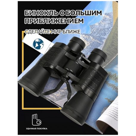 Бинокль WYJ08 BINOCULARS  оптом-8