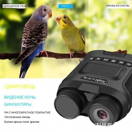 Цифровой бинокль ночного видения NIGHT VISION, до 300 м, 80-кратное увеличение-4
