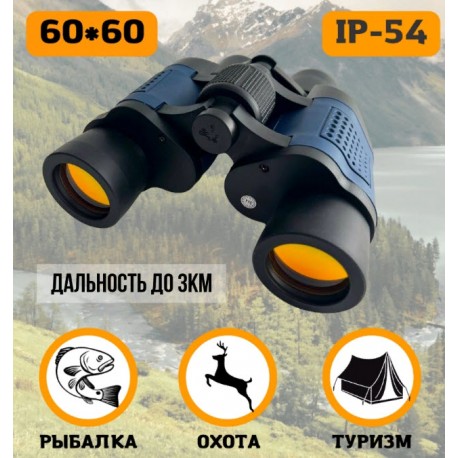 Туристический универсальный Бинокль 60х60  оптом-6