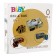 Детская сумка-кровать Baby Bed and Bag  оптом