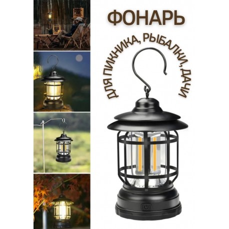 Подвесной светодиодный фонарь для кемпинга (дачи, рыбалки, отдыха) с USB  оптом-2