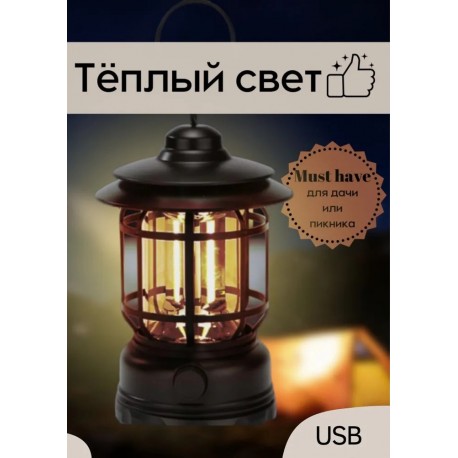 Подвесной светодиодный фонарь для кемпинга (дачи, рыбалки, отдыха) с USB  оптом-3