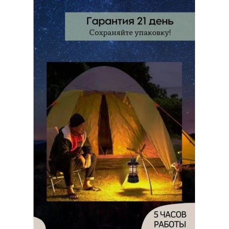 Подвесной светодиодный фонарь для кемпинга (дачи, рыбалки, отдыха) с USB  оптом-5
