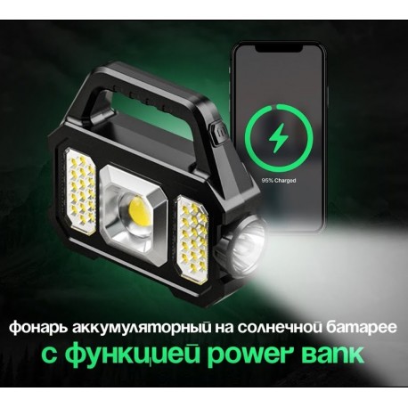 Сверхъяркий светодиодный Фонарь YD-2205B  оптом-7