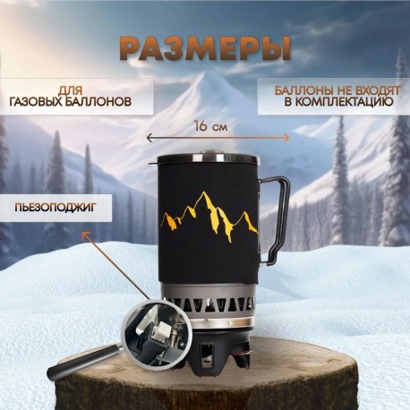 Газовая лампа для путешествий и туризма 1300Вт, 1,4 л с котелком оптом-3