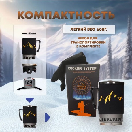 Газовая лампа для путешествий и туризма 1300Вт, 1,4 л с котелком оптом-6