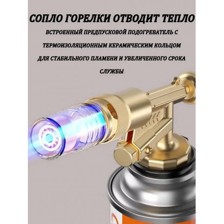 Туристическая газовая горелка с пьезоподжигом оптом-3