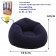 Надувной ленивый кресло-диван INSTABLE SOFA 103 х 60 см