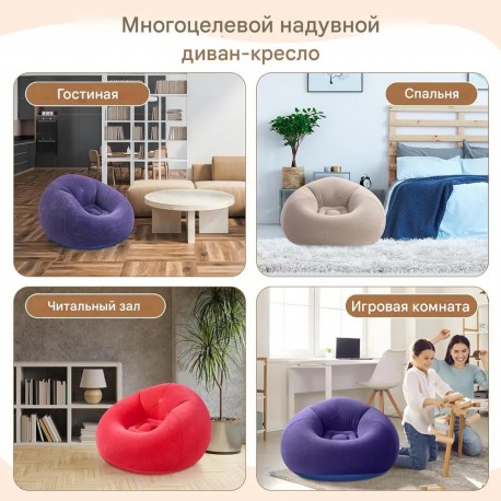 Надувной ленивый кресло-диван INSTABLE SOFA 103 х 60 см-4