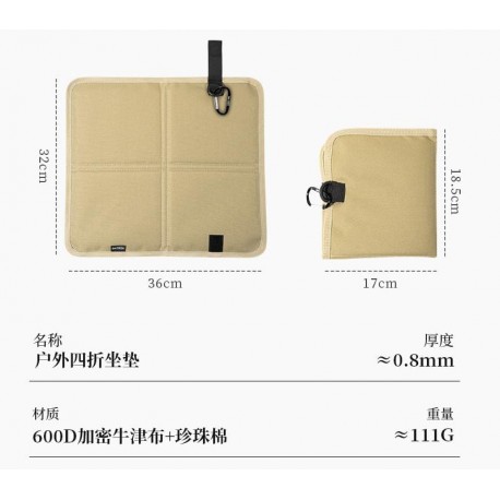 Подушка-сиденье для путешествий и отдыха на природе-2