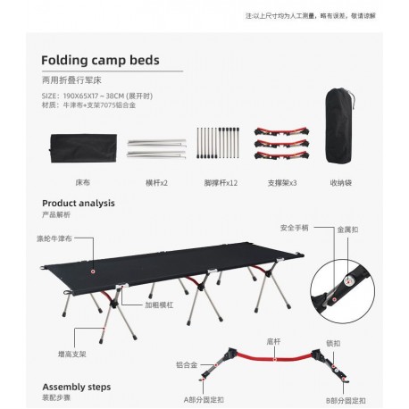 Кровать для кемпинга, складная, для отдыха на природе  оптом-4