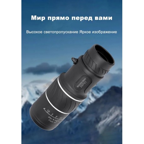 Монокуляр универсальный FIELD OF VISION IS INFINITE 16X52 zoom телескоп  оптом-5